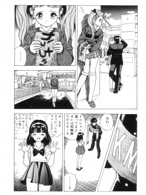 [遊人] 南極28号 第01巻_Cus10053