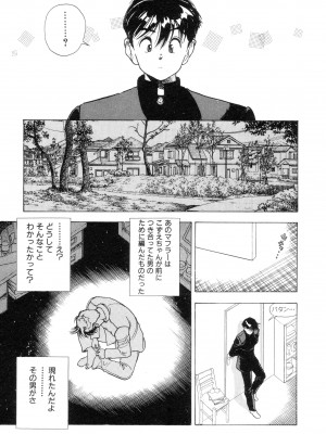 [遊人] 南極28号 第01巻_Cus10054