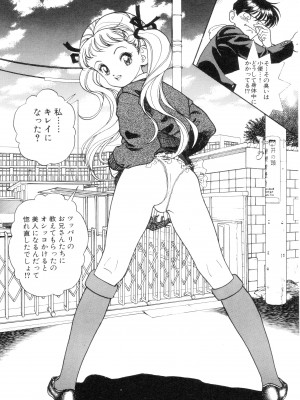 [遊人] 南極28号 第01巻_Cus10017