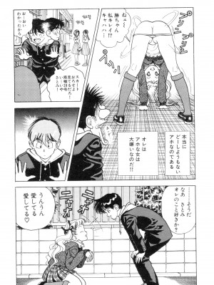 [遊人] 南極28号 第01巻_Cus10020