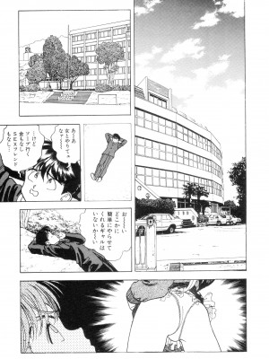 [遊人] 南極28号 第01巻_Cus10022