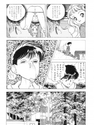 [遊人] 南極28号 第01巻_Cus10023