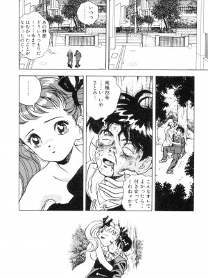 [遊人] 南極28号 第01巻_Cus10031