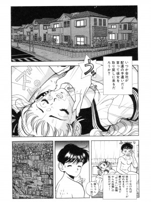 [遊人] 南極28号 第01巻_Cus10032