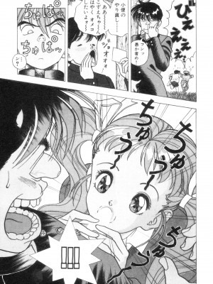 [遊人] 南極28号 第01巻_Cus10037