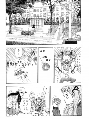 [遊人] 南極28号 第01巻_Cus10048