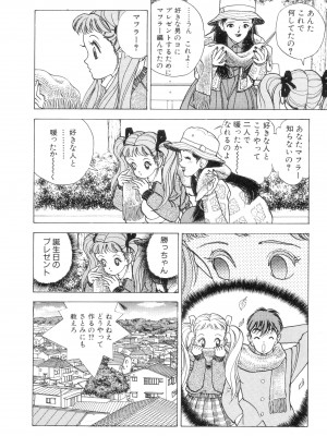 [遊人] 南極28号 第01巻_Cus10049