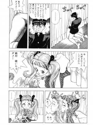 [遊人] 南極28号 第01巻_Cus10051