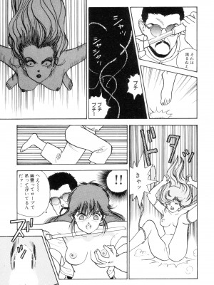 [遊人] 南極28号 第02巻_Cus10044