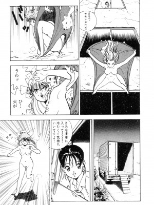 [遊人] 南極28号 第02巻_Cus10046