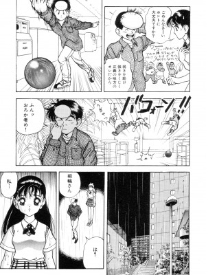 [遊人] 南極28号 第02巻_Cus10008