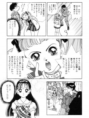 [遊人] 南極28号 第02巻_Cus10012