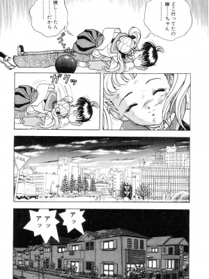[遊人] 南極28号 第02巻_Cus10024