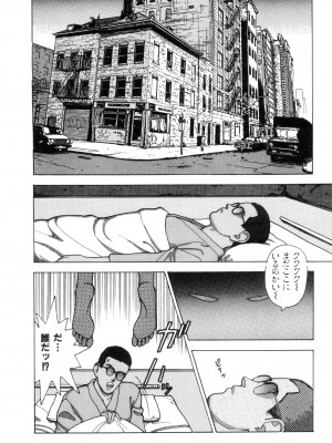[遊人] 南極28号 第02巻_Cus10027