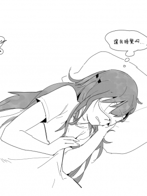 [HUQU] UMP45 BDSM & HK416 (Girls Frontline) [Chinese]  [AKwoL烤肉组] [Decensored]_2