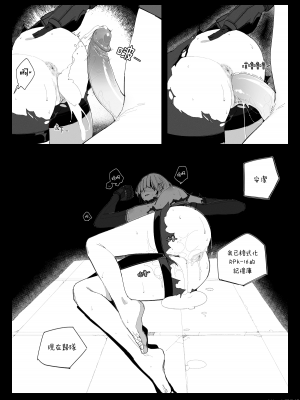 [HUQU] RPK-16 wants to be a human (Girls Frontline) [AKwoL烤肉组] [Decensored]_5