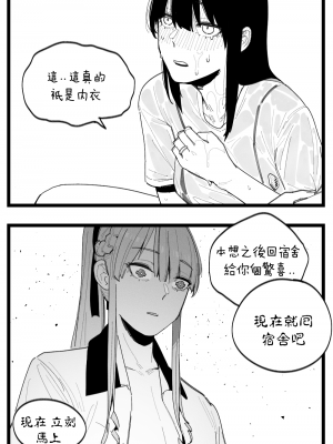 [HUQU] DEFY Bikini (Girls Frontline) [Chinese] [AKwoL烤肉组] [Decensored]_06