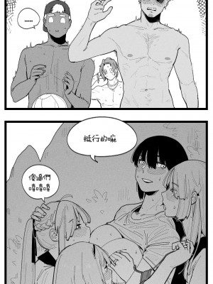 [HUQU] DEFY Bikini (Girls Frontline) [Chinese] [AKwoL烤肉组] [Decensored]_11