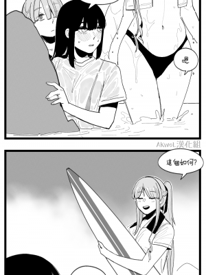 [HUQU] DEFY Bikini (Girls Frontline) [Chinese] [AKwoL烤肉组] [Decensored]_12