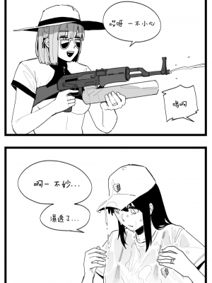[HUQU] DEFY Bikini (Girls Frontline) [Chinese] [AKwoL烤肉组] [Decensored]_03