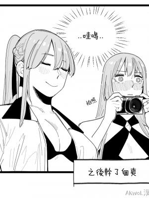 [HUQU] DEFY Bikini (Girls Frontline) [Chinese] [AKwoL烤肉组] [Decensored]_14