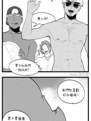 [HUQU] DEFY Bikini (Girls Frontline) [Chinese] [AKwoL烤肉组] [Decensored]_09
