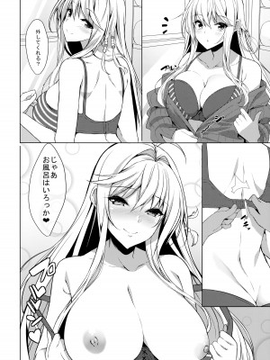 (C95) [ヤッてみよう! (ヤッペン)] 恋人は弦巻マキさん (VOICEROID)_09