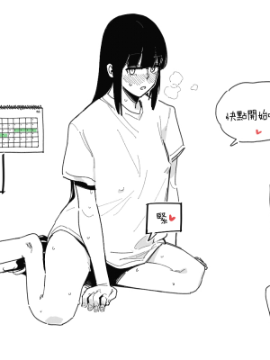 [HUQU] Sex Position part1-3 (Girls Frontline) [Decensored] [AKwoL烤肉组]_06