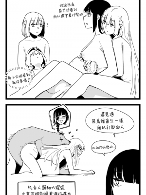 [HUQU] Sex Position part1-3 (Girls Frontline) [Decensored] [AKwoL烤肉组]_23