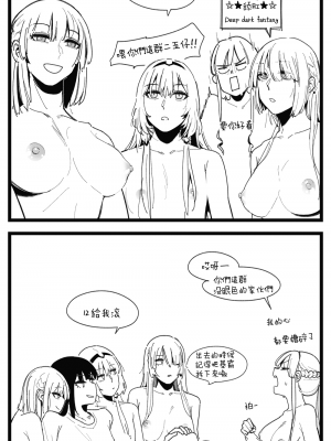 [HUQU] Sex Position part1-3 (Girls Frontline) [Decensored] [AKwoL烤肉组]_05