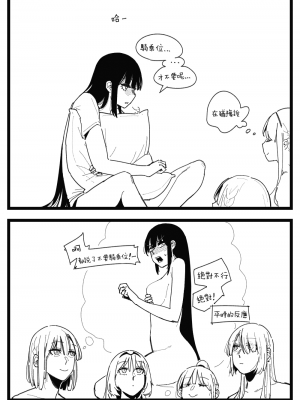 [HUQU] Sex Position part1-3 (Girls Frontline) [Decensored] [AKwoL烤肉组]_03