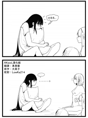 [HUQU] Sex Position part1-3 (Girls Frontline) [Decensored] [AKwoL烤肉组]_04
