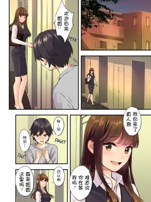[大島あき] ぼくのとなりのおねえちゃん [个人重嵌] [無修正] [DL版]_02