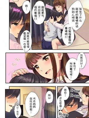 [大島あき] ぼくのとなりのおねえちゃん [个人重嵌] [無修正] [DL版]_04