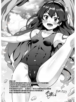 [無限荒野 (SEAN)] 艾莉絲大小姐的決意 激戰!初夜二回目 (無職転生 ～異世界行ったら本気だす～) [中国語] [無修正] [DL版]_28