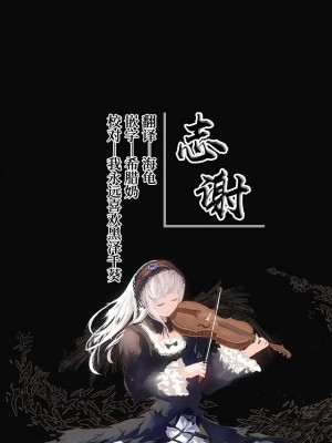 [藤崎ひかり] シスター●クレア【睡眠姦】 (シスター・クレア) [白杨汉化组]_73
