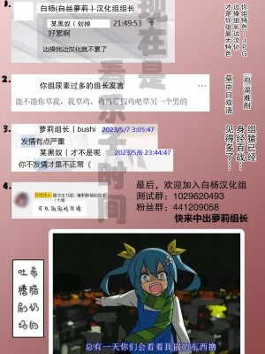 [藤崎ひかり] シスター●クレア【睡眠姦】 (シスター・クレア) [白杨汉化组]_74