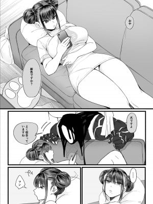 [のらくらり。 (ねむ)] メスネコ淫戯2 [DL版]_05