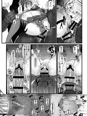 [のらくらり。 (ねむ)] メスネコ淫戯2 [DL版]_33
