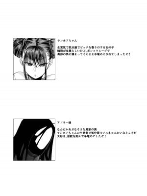 [のらくらり。 (ねむ)] メスネコ淫戯2 [DL版]_04