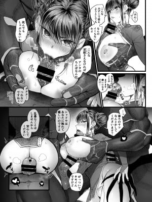 [のらくらり。 (ねむ)] メスネコ淫戯2 [DL版]_15