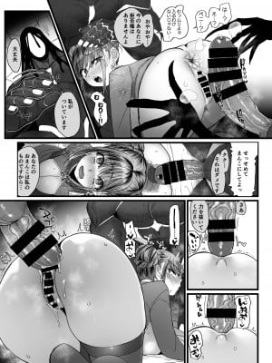 [のらくらり。 (ねむ)] メスネコ淫戯2 [DL版]_23