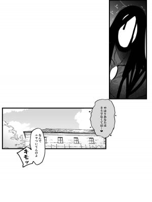 [のらくらり。 (ねむ)] メスネコ淫戯2 [DL版]_44