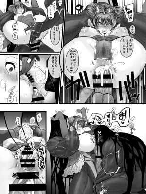 [のらくらり。 (ねむ)] メスネコ淫戯2 [DL版]_28