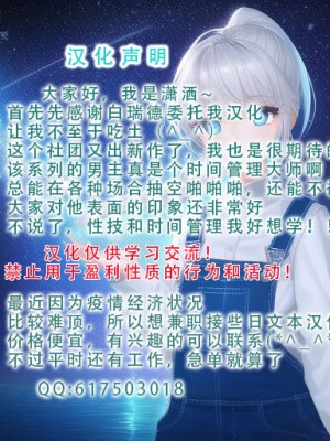 [AXZ (九手児)] ハ×グルイ3L セッ〇スしないと抜けられないセーエキディルド大決戦!!編 (賭ケグルイ) [潇洒个人汉化]_25