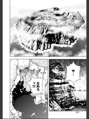 [遊人] 肉洞窟 2  [DL版]_006_2_6.jfif