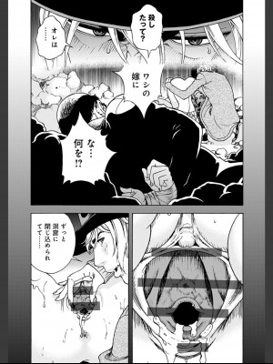 [遊人] 肉洞窟 2  [DL版]_008_2_8.jfif