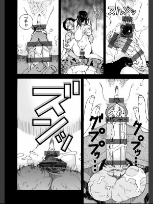 [遊人] 肉洞窟 2  [DL版]_010_2_10.jfif