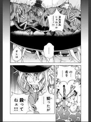 [遊人] 肉洞窟 2  [DL版]_012_2_12.jfif