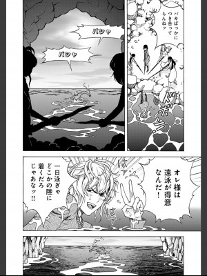 [遊人] 肉洞窟 2  [DL版]_014_2_14.jfif